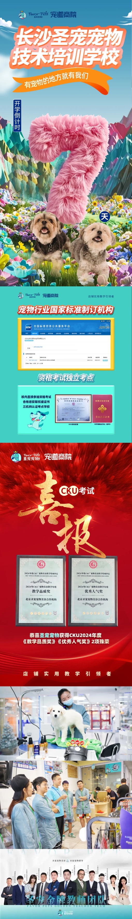 未标题-1_看图王.jpg