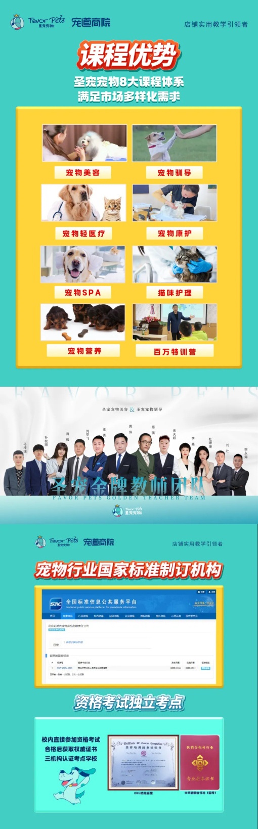 未标题-1_看图王.jpg