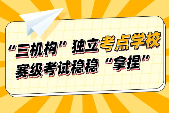 “试”在必得丨新手宠物美容师赛级考试的正确打开方式是什么？