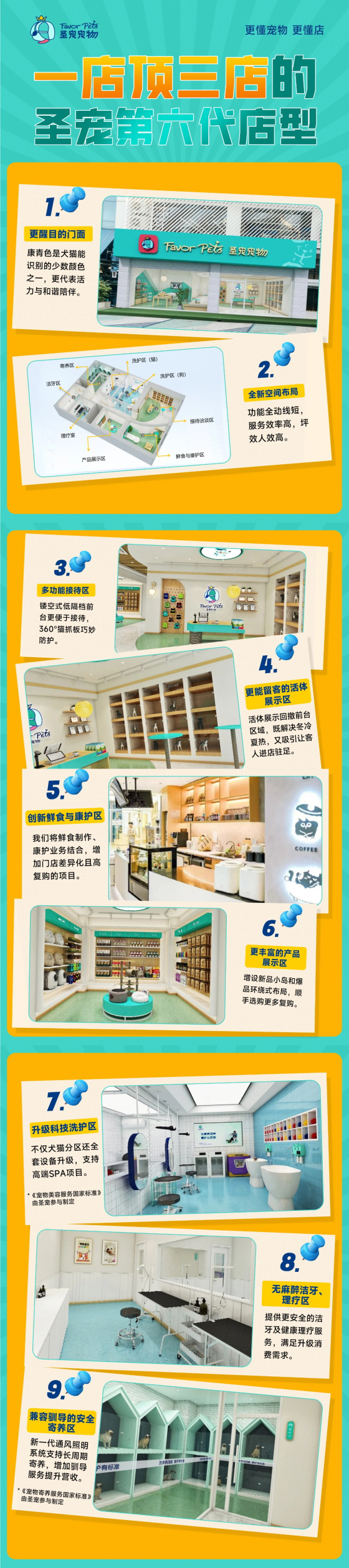 1762416875203222.jpg 未标题-1.jpg