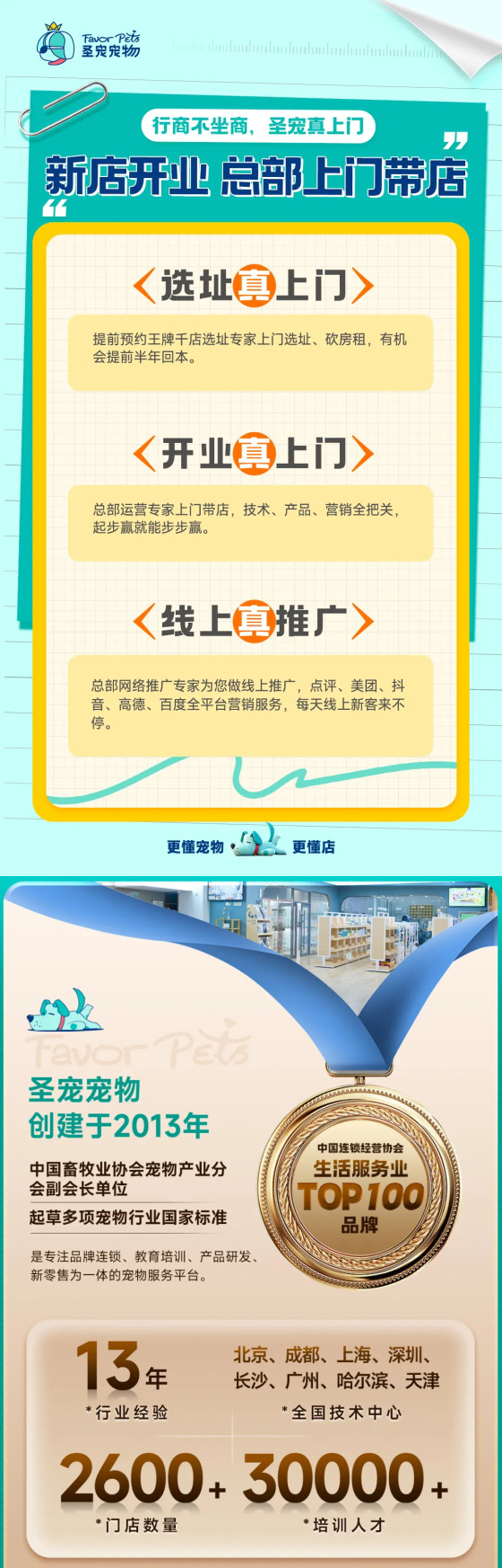 1769070796281144.jpg 未标题-1.jpg