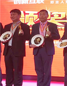 第五届中国宠物行业经销商（电商）大会